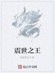 从香港开始的巨星生涯封面
