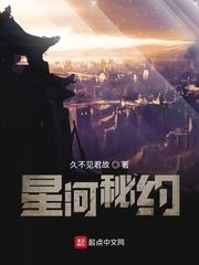 全民猎妖封面