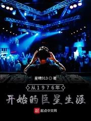 万界天命之穿越诸天封面