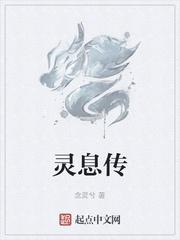轰动兽世：甜妹万人迷大佬狠狠宠封面