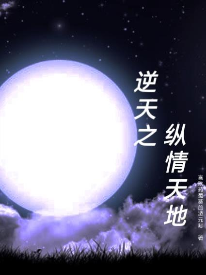医国：我的药，医保全报销封面