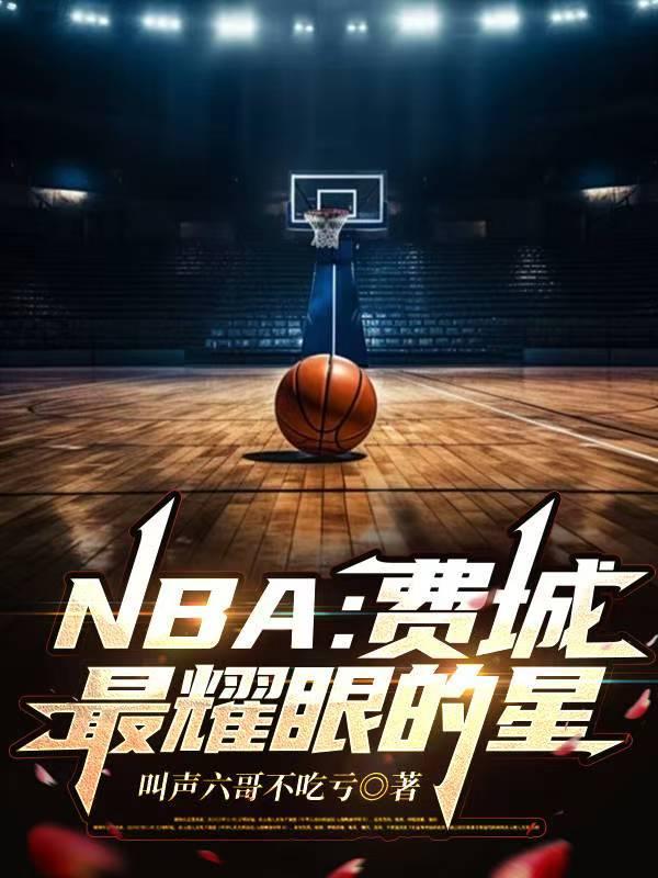 渣夫别跪了,夫人嫁顶级大佬显怀啦封面