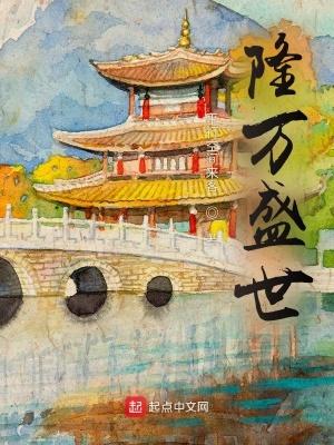 战场捡个俏罗刹，谁碰一下试试封面