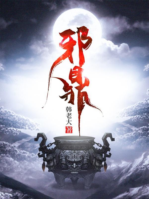 这就是牌佬的世界吗?亚达贼!封面