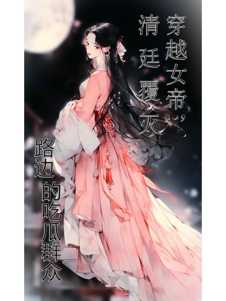 剑意阑珊封面
