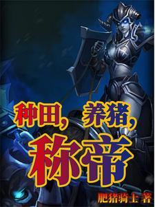 村姑挺孕肚随军,全大院都追着宠封面