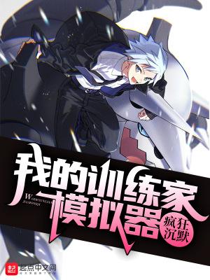 一万个我纵横诸天封面