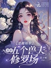 阴山劫封面