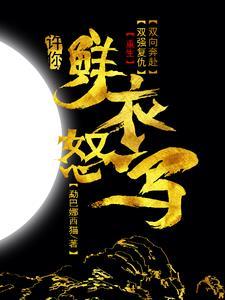 我道法双修，看见凶案很合理吧封面