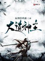 盘龙神剑封面