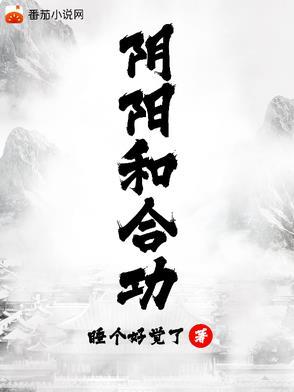 带着空间养兽夫,恶雌成团宠了封面
