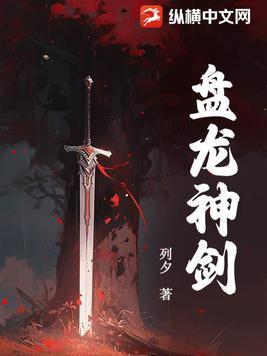 鸡皮和疙瘩封面