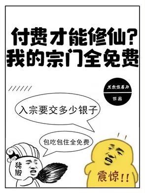 旺家小福女,带着灵泉空间去赶海封面