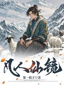 婚后诱吻封面