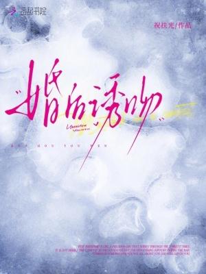 毛熊军火商,从双穿支援抗战开始封面