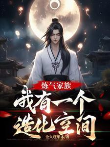 医武至尊在都市封面