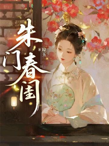 氪金仙尊:首先6元即赠绝色剑仙封面