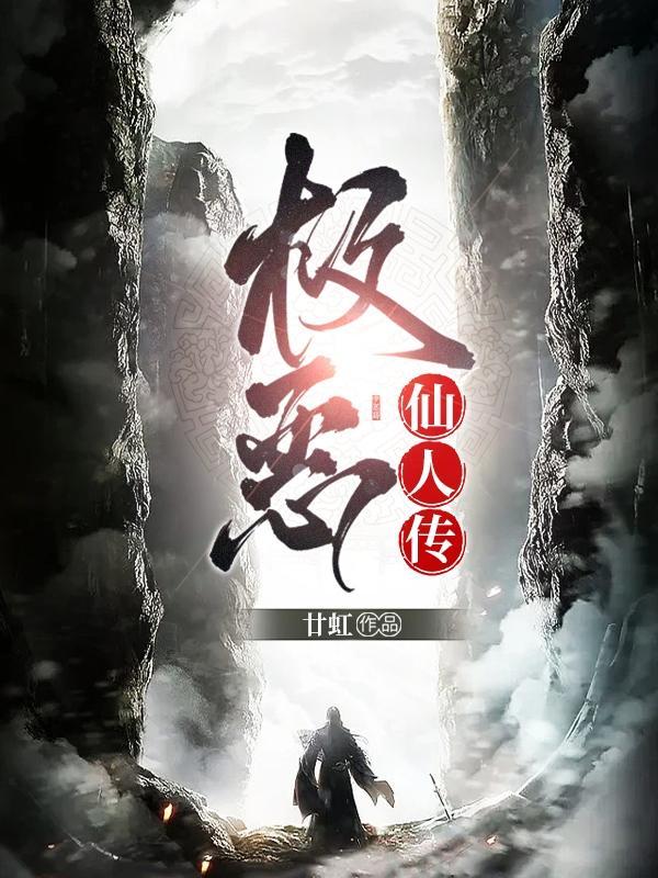 大姐最大封面