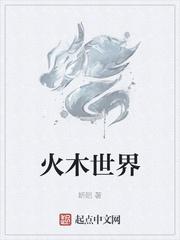 请别把我和神棍混为一谈封面