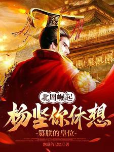 青石问天封面