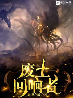 混沌丹炉封面