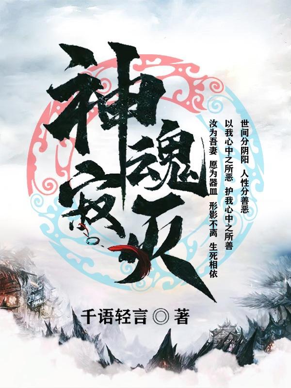 娱圈逆凰封面