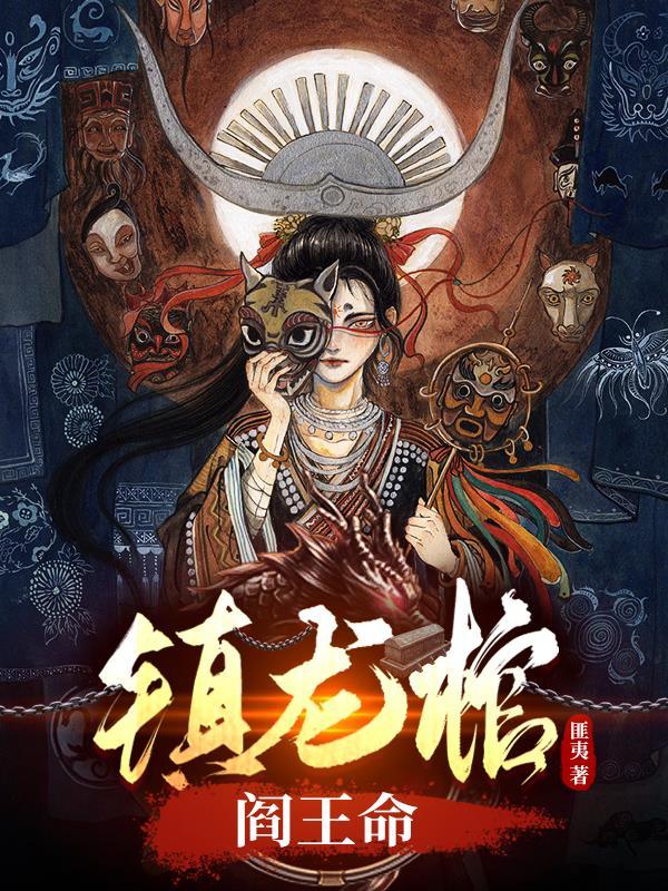 暖爱不休：步步成婚封面