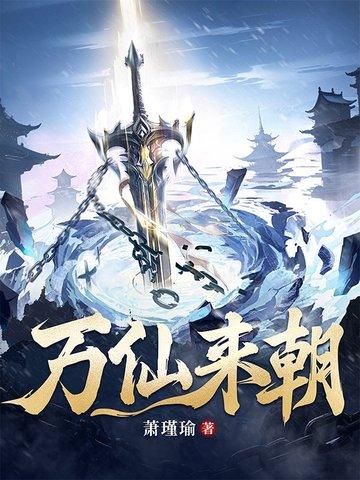 唐穿日常封面