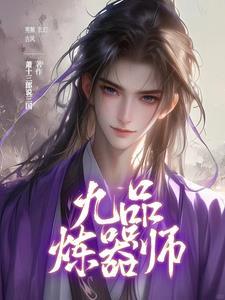 重生东北小山村渔猎两江两国封面