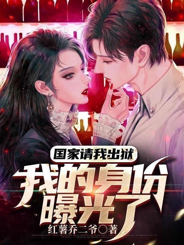 孤星照夜寒封面