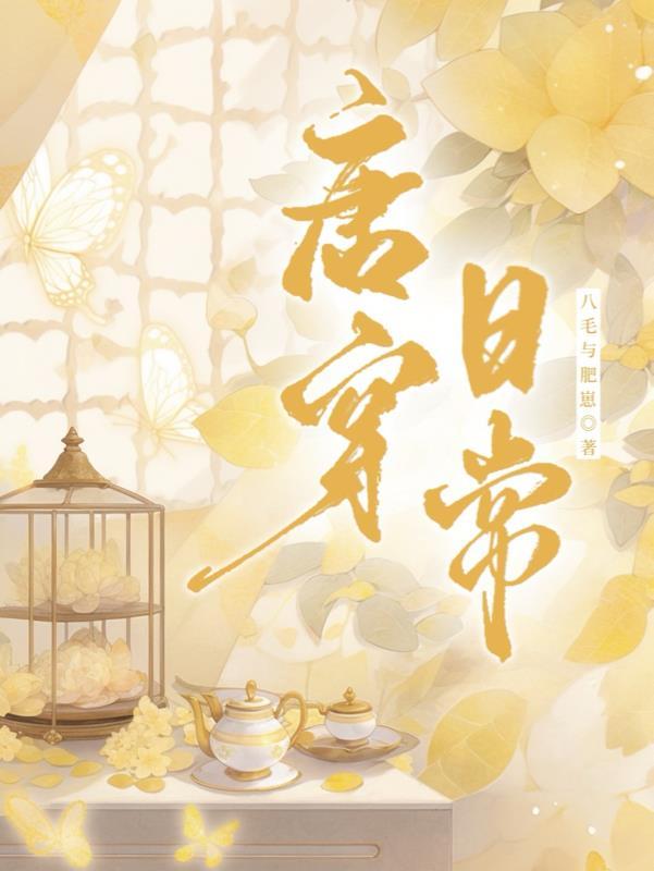 领主：开局收获两名天才少年封面