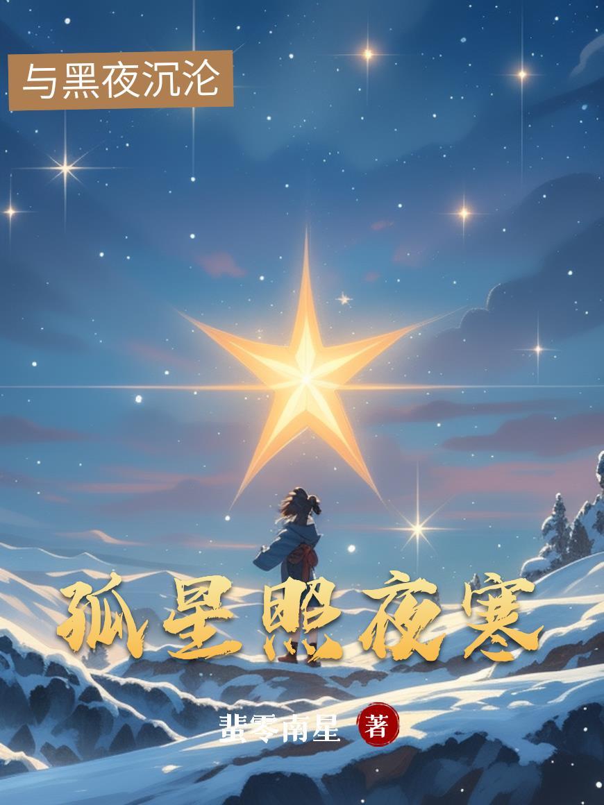 御兽从契约小幽灵开始封面