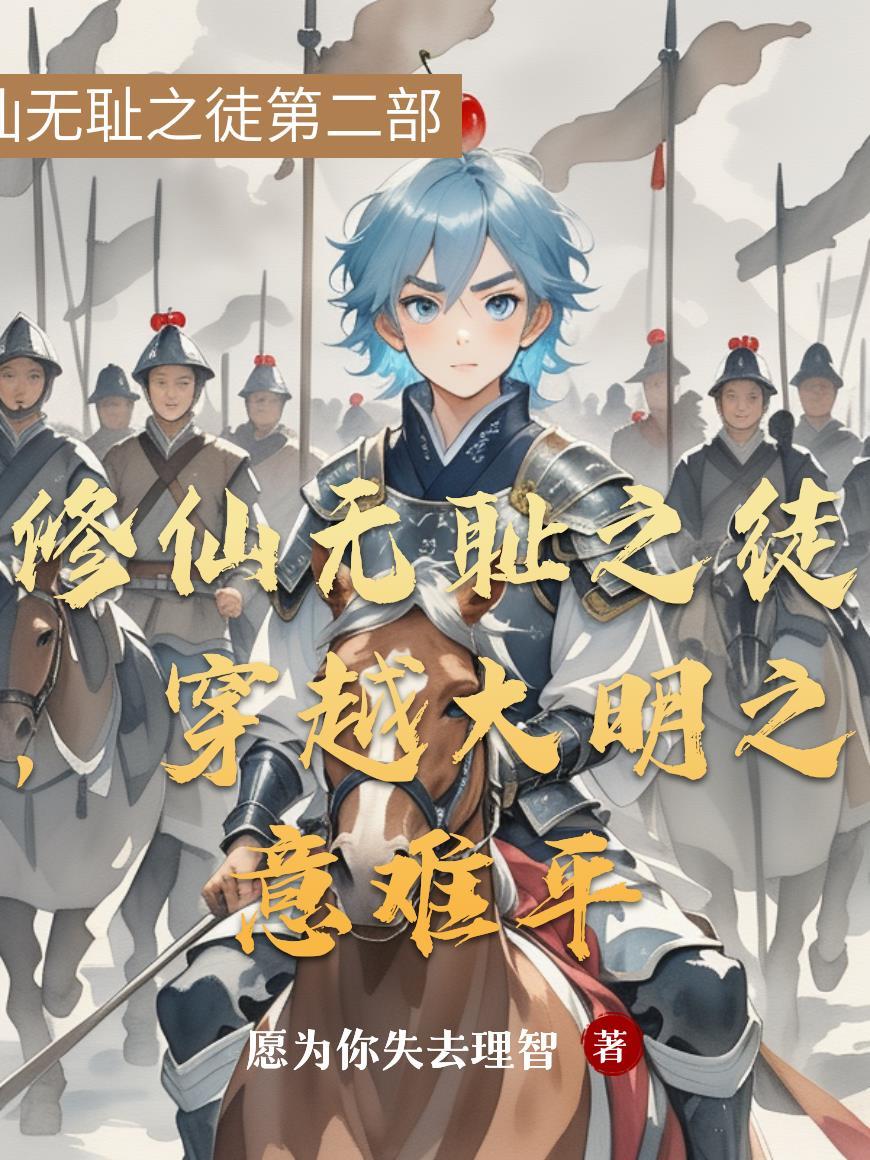 假千金逆袭学霸后,成了全网团宠封面