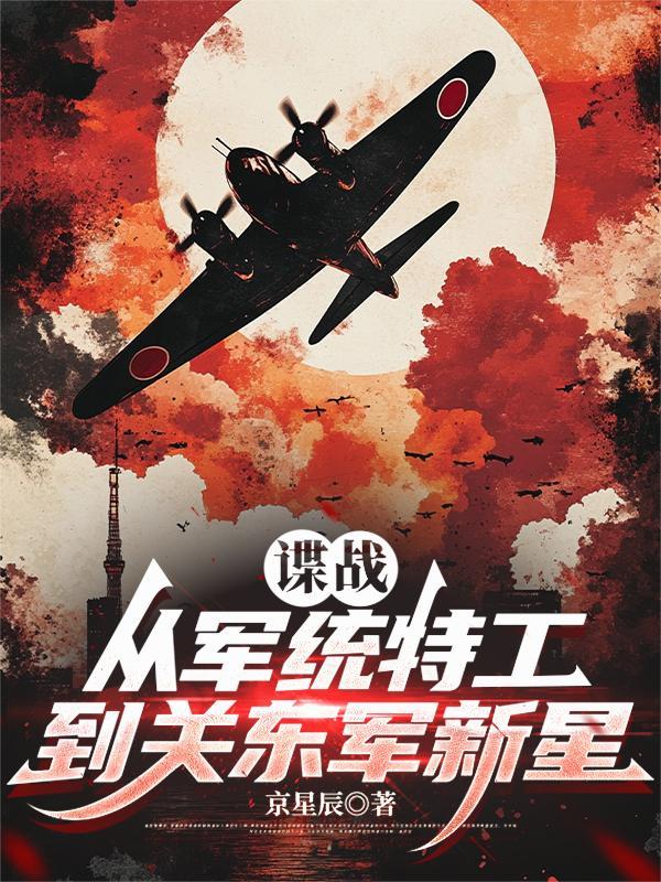 七零:重回难产时,我带空间养崽封面