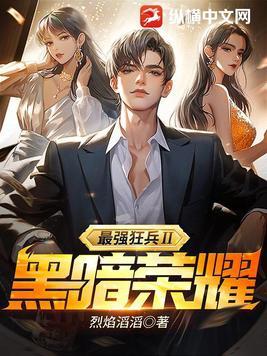 庄神弄鬼封面