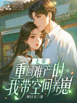 我就是仙封面