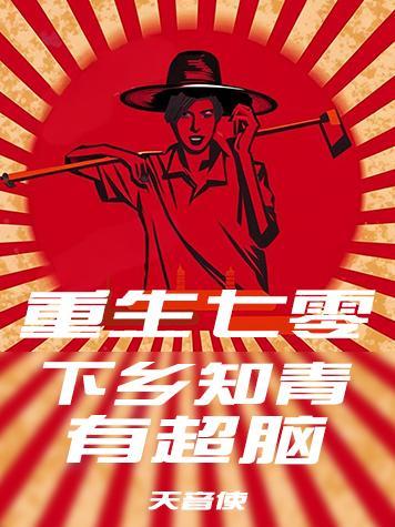 天之初之紫微大帝封面