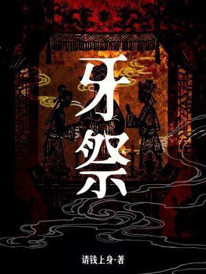 因果轮回之第九世觉醒封面