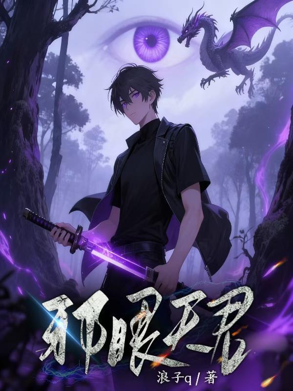 九天轮回诀封面