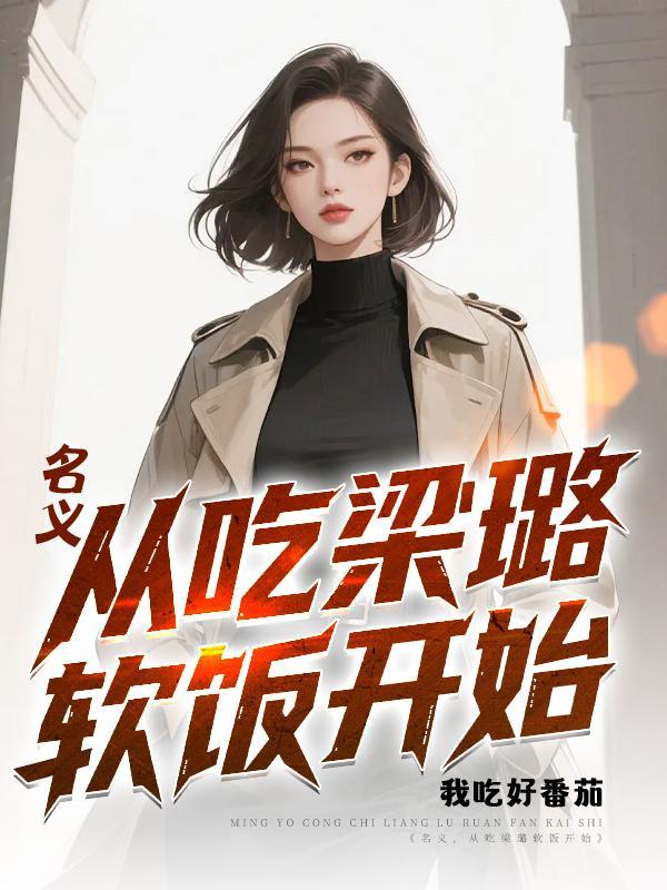 神奇宝贝:圆梦从神奥开始封面