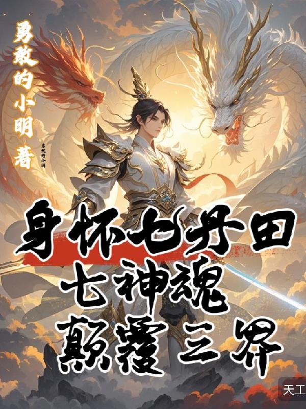 日娱之变身男女封面