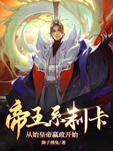 娱乐：醉后求子，蜜姐喊我老公？封面
