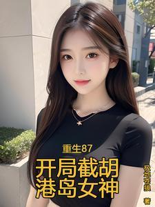 记忆劫掠者:虚妄王座封面
