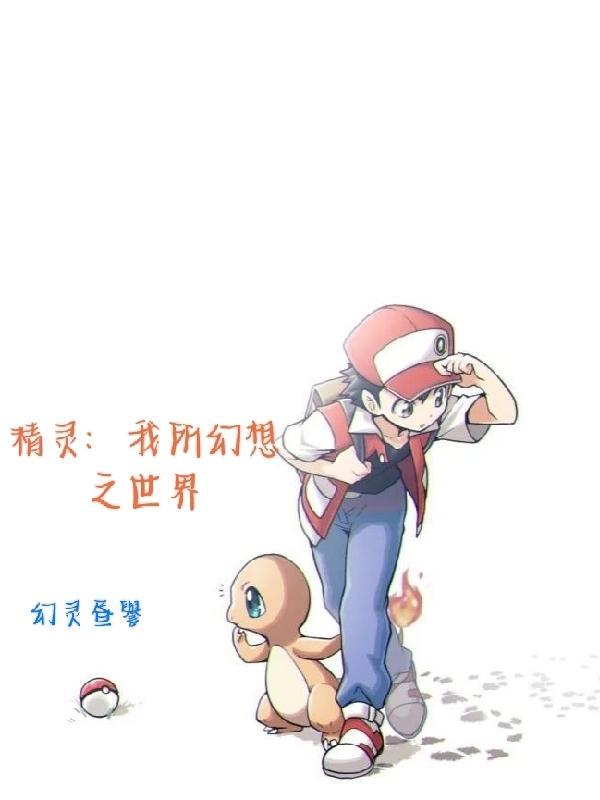 全民网游:开局获得世界级天赋!封面
