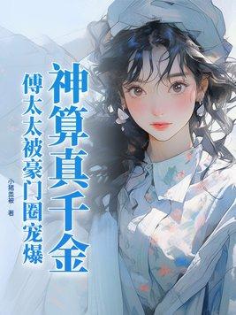 诡异开局,我成了恐怖游戏NPC封面