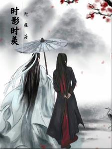 逆道录封面