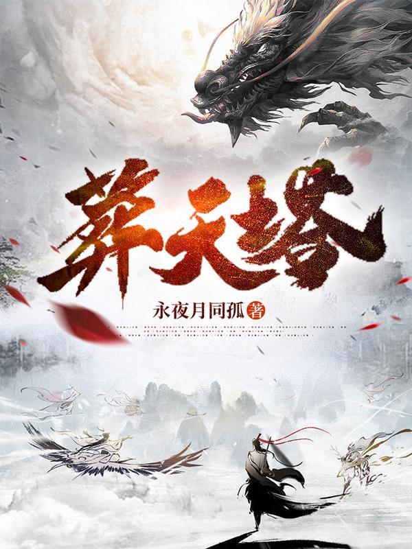纸偶封面