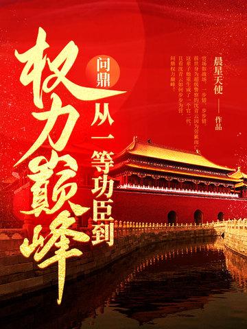 简行诸天封面