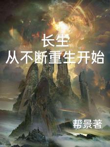 律师：霸凌者无罪？我送他死刑！封面