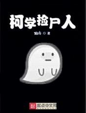 踏破四海八荒封面